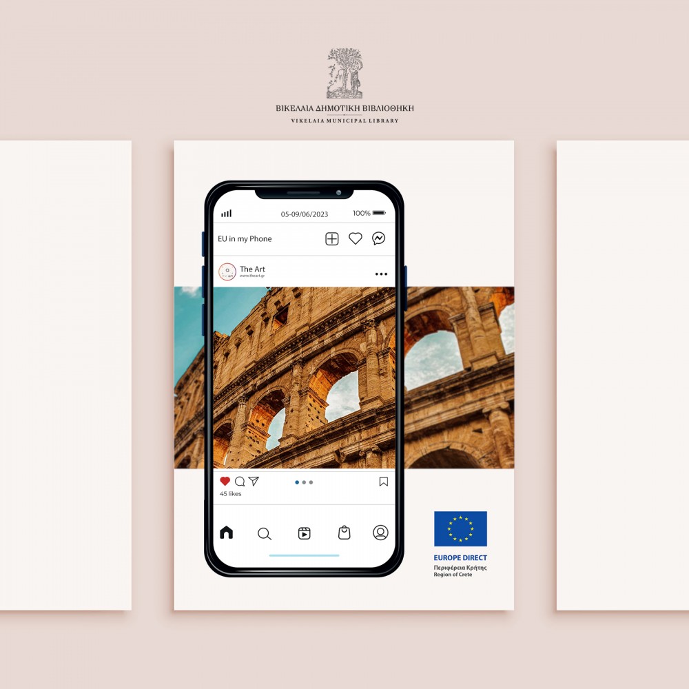 Η Ευρώπη Μέσα από το Κινητό μου, έκδοση 2023 στην Βικελαία Βιβλιοθήκη